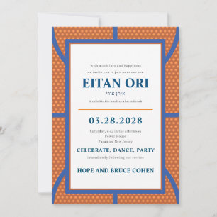 Bar Mitzvah invitation Electric Jewish Basketball