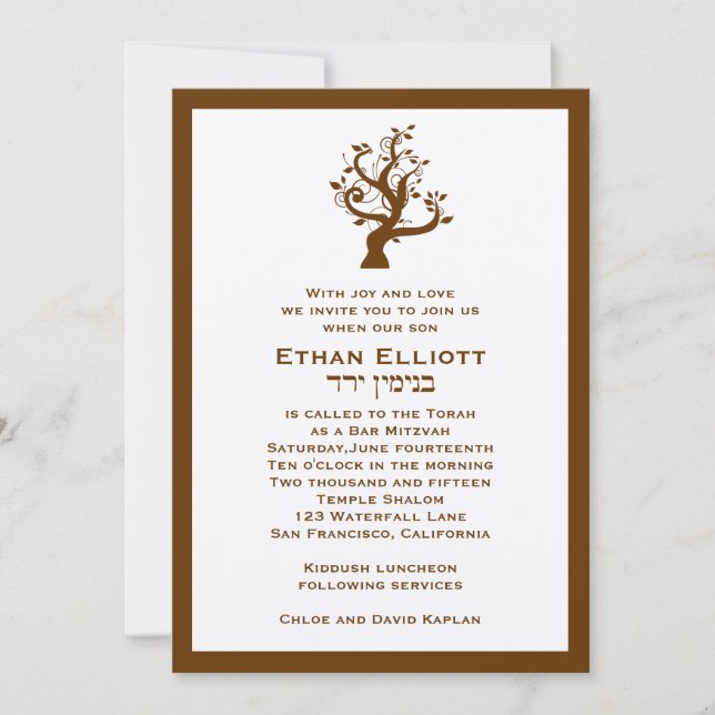 Bar Mitzvah Invitation Ethan Tree Hebrew (Front)
