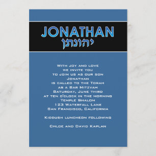 Bar Mitzvah Invitation Jonathan Hebrew Blue