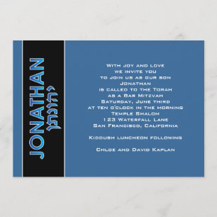 Bar Mitzvah Invitation Jonathan Hebrew Blue Horiz