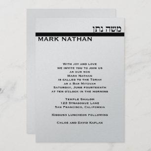 Bar Mitzvah Invitation Mark Metallic Hebrew Silver