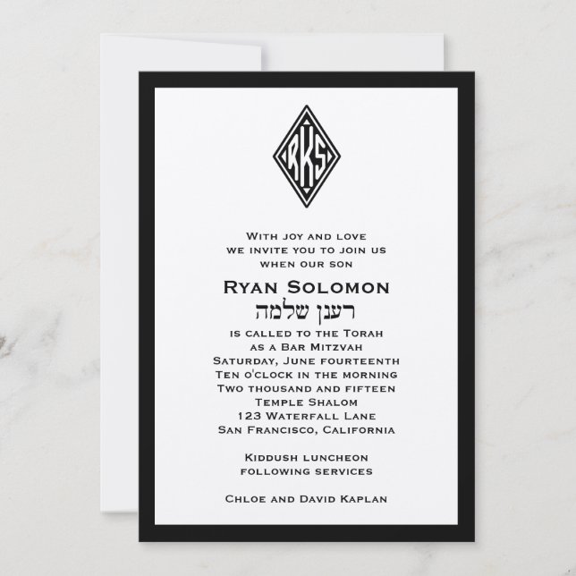 Bar Mitzvah Invitation Monogram Hebrew Silver (Front)