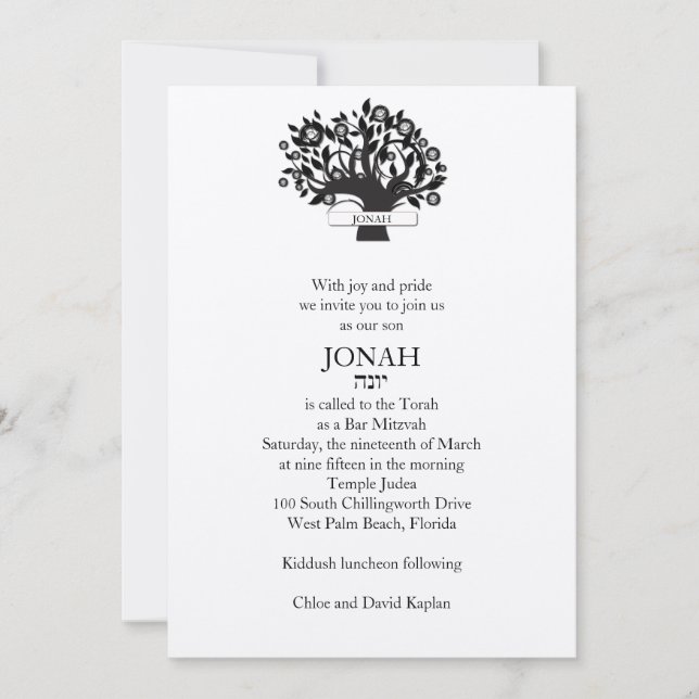 Bar Mitzvah Invitation Tree of Life Tan (Front)