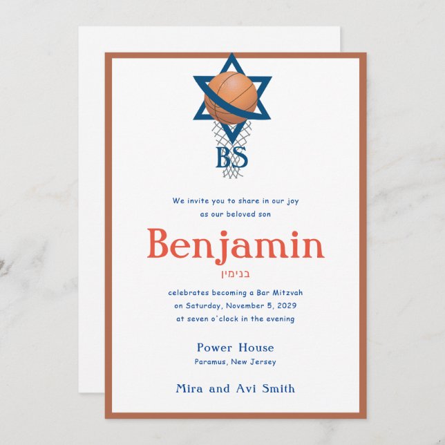 Bar Mitzvah invite Jewish Sports Basketball (Front/Back)