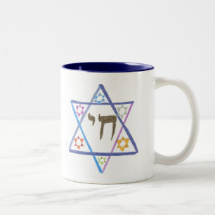Bar Mitzvah Keepsake Mug