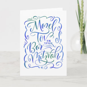 Bar Mitzvah Mazel Tov Greeting Card