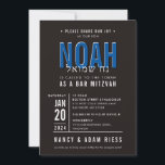 BAR MITZVAH modern bold block royal blue black Invitation<br><div class="desc">by kat massard >>> WWW.SIMPLYSWEETPAPERIE.COM <<< - - - - - - - - - - - - CONTACT ME to help with balancing your type perfectly Love the design, but would like to see some changes - another colour scheme, product, add a photo or adapted for a different occasion...</div>