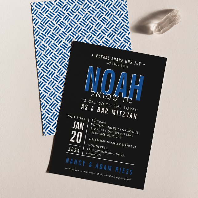 BAR MITZVAH modern bold block royal blue black Invitation (Creator Uploaded)