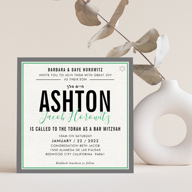 BAR MITZVAH modern sporty green grey hebrew Invitation (Creator Uploaded)