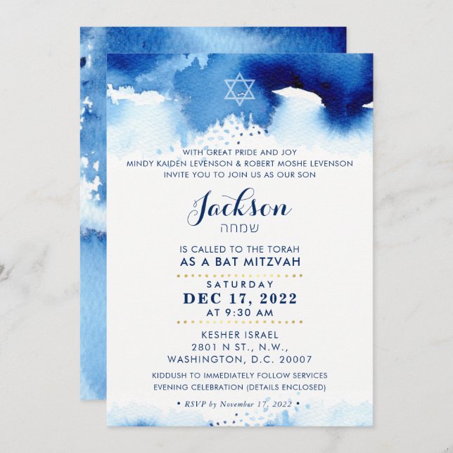 BAR MITZVAH modern stylish blue watercolor hebrew  Invitation (Front/Back)
