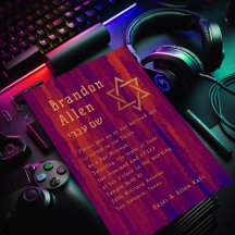 Bar Mitzvah Plum and Orange Techno Streaks