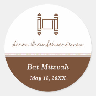 Bar Mitzvah Torah Brown Sticker