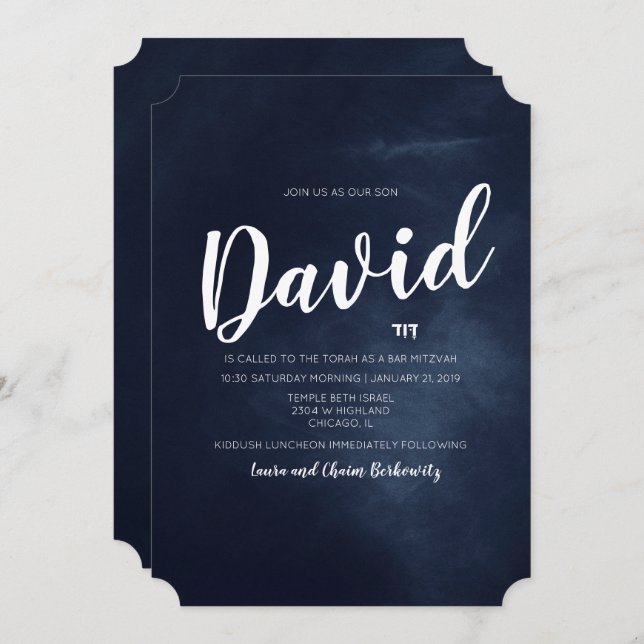 Bar Mitzvah Watercolor Invitation (Front/Back)