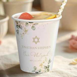 Bar Mitzvah Watercolor Paper Cups Eucalyptus
