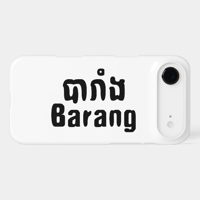 Barang ♦ Foreigner in Khmer Language Script ♦ (Back (Horizontal))