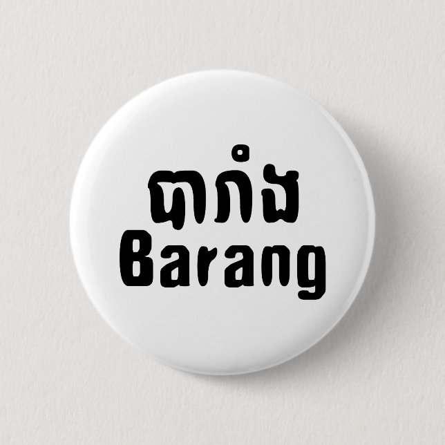 Barang ♦ Foreigner in Khmer Language Script ♦ 6 Cm Round Badge (Front)