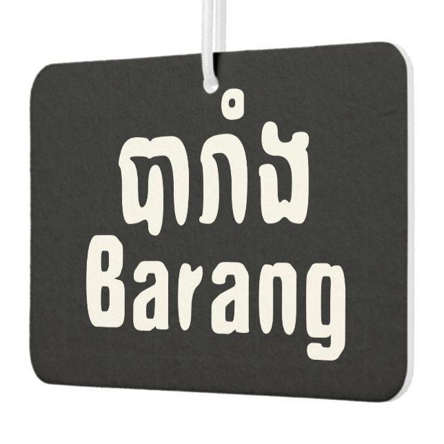 Barang ♦ Foreigner in Khmer Language Script ♦ Car Air Freshener (Left)