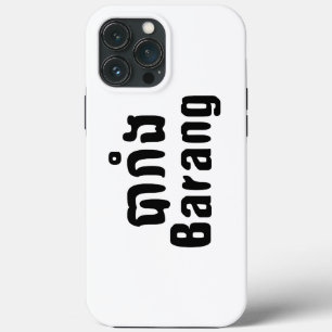 Barang ♦ Foreigner in Khmer Language Script ♦ iPhone 13 Pro Max Case