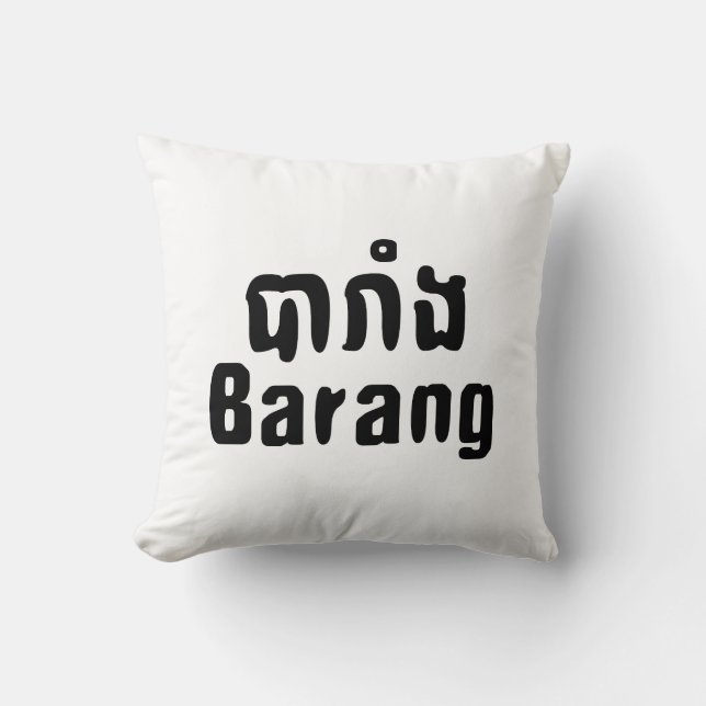 Barang ♦ Foreigner in Khmer Language Script ♦ Cushion (Front)
