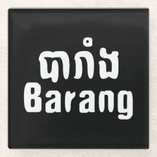Barang ♦ Foreigner in Khmer Language Script ♦ Glass Coaster