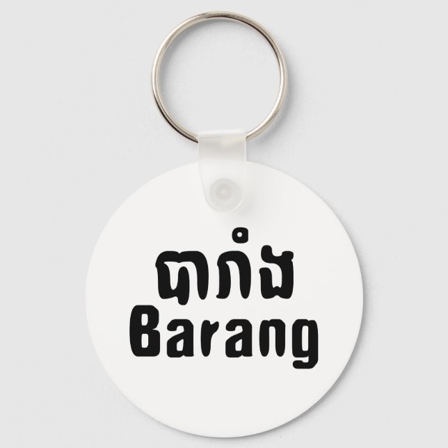 Barang ♦ Foreigner in Khmer Language Script ♦ Key Ring (Front)
