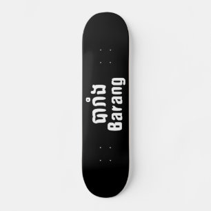 Barang ♦ Foreigner in Khmer Language Script ♦ Skateboard
