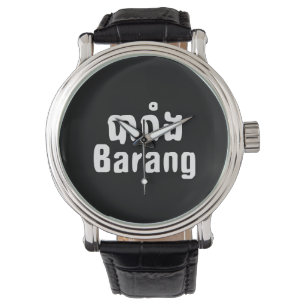 Barang ♦ Foreigner in Khmer Language Script ♦ Watch