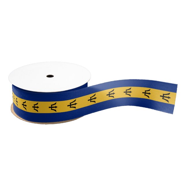 Barbados Grosgrain Ribbon (Spool)