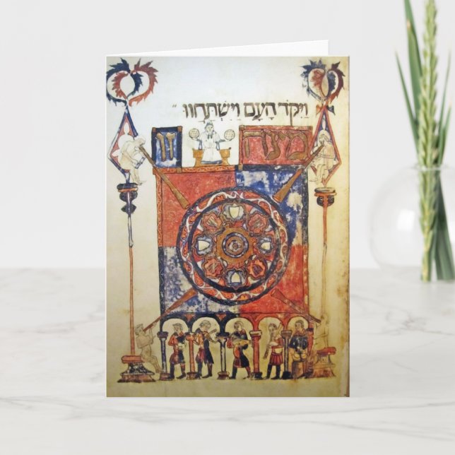 Barcelona Haggada Card (Front)