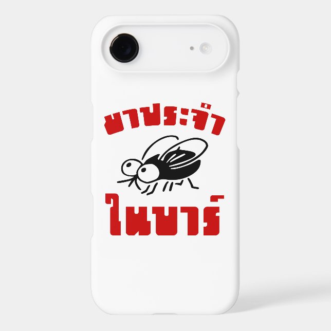 BARFLY ☆ Written in Thai Language Script ☆ (Back)
