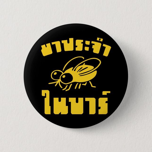 BARFLY ☆ Written in Thai Language Script ☆ 6 Cm Round Badge (Front)