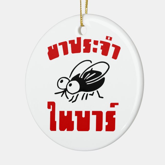 BARFLY ☆ Written in Thai Language Script ☆ Ceramic Tree Decoration (Left)