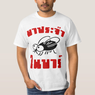 BARFLY ☆ Written in Thai Language Script ☆ T-Shirt