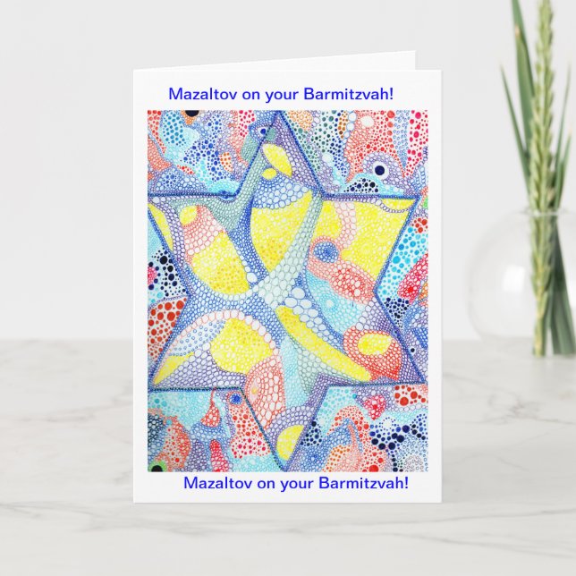 Barmitzvah Card (Front)