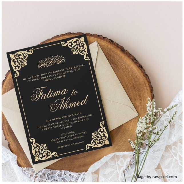 Baroque Black Nikah Islamic Muslim Wedding Invitation (Creator Uploaded)