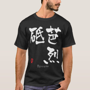 Barrett KANJI(Chinese Characters) T-Shirt