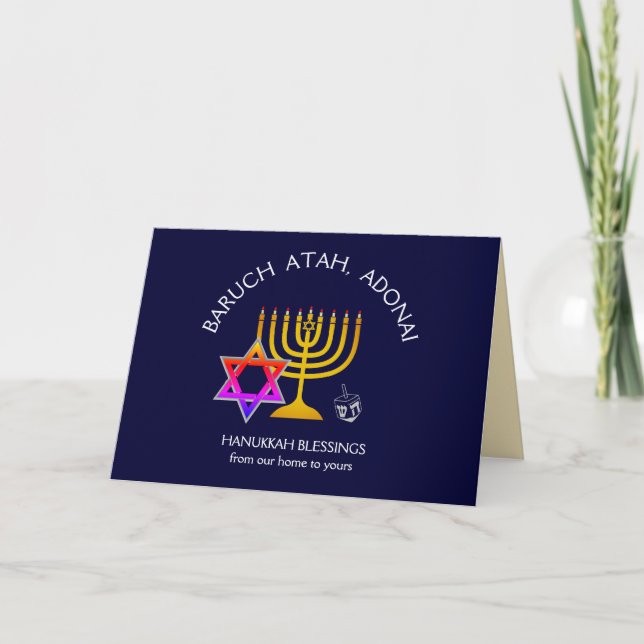 BARUCH ATAH ADONAI | Hanukkah Blessings Card (Front)