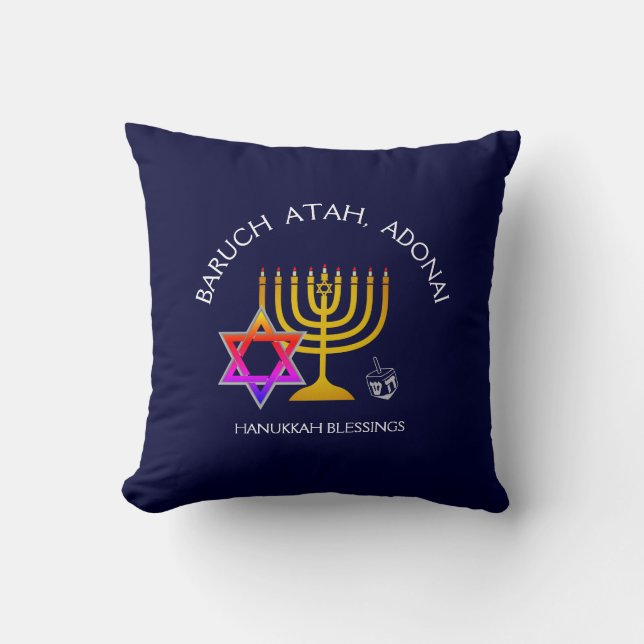 BARUCH ATAH ADONAI Hanukkah Cushion (Front)