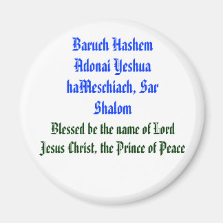 Baruch Hashem Adonai Yeshua haMeschiach,... Magnet