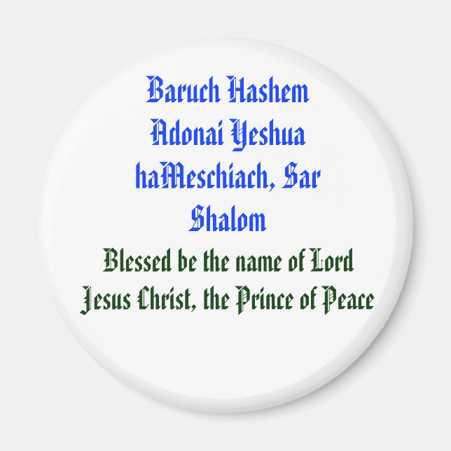 Baruch Hashem Adonai Yeshua haMeschiach,... Magnet (Front)