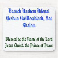 Baruch Hashem Adonai Yeshua HaMeschiach,...