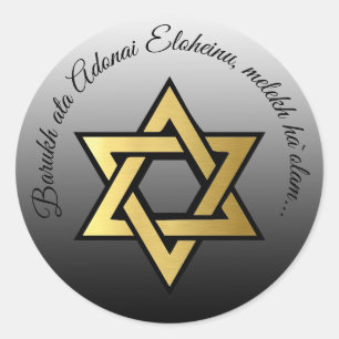 Barukh ata Adonai Eloheinu, melekh ha`olam. Classic Round Sticker