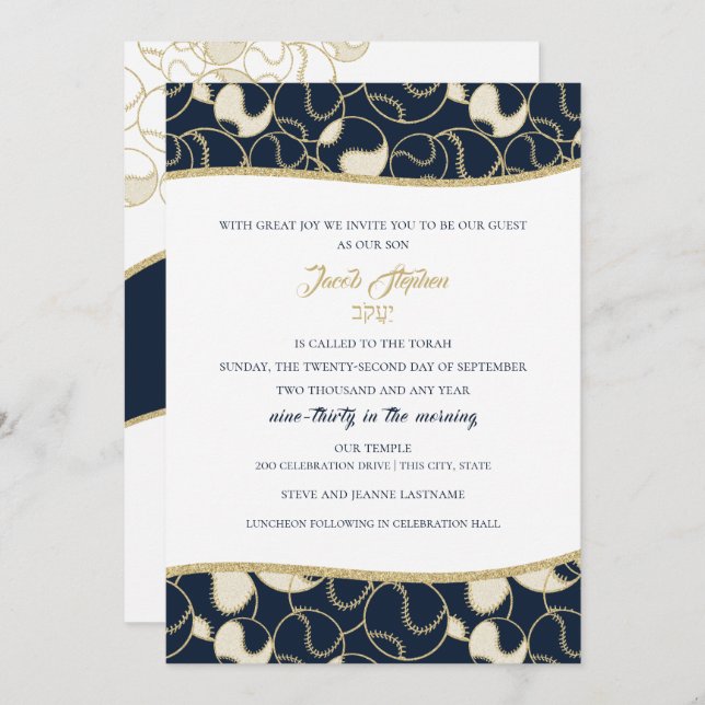 Baseball Bar Mitzvah Gold and Blue Invitation (Front/Back)
