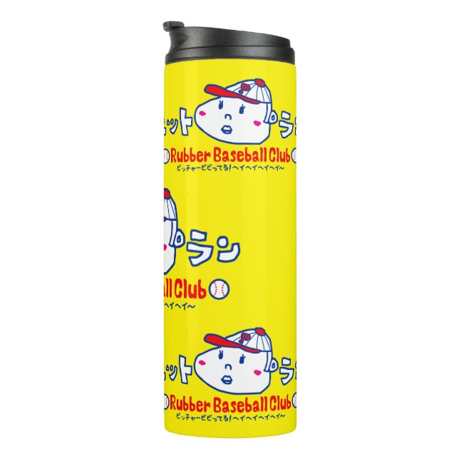 Baseball Kids Thermal Tumbler (Rotated Right)