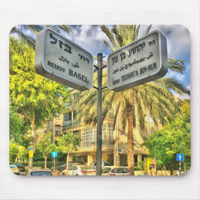 Basel - Yeoshu’a Bin Nun Mousepad (Front)