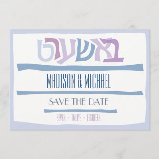 BASHART Jewish Wedding Save The Date Invitation