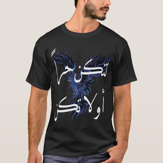 Basic Arabic Calligraphy Phoenix Graphic T-Shirt (Front)