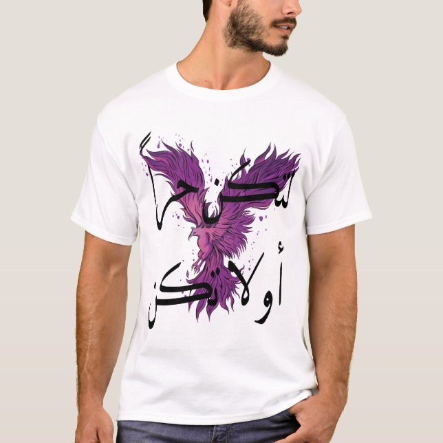 Basic Arabic Calligraphy Phoenix Graphic T-Shirt (Front)