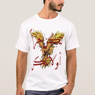 Basic Arabic Calligraphy Phoenix Graphic T-Shirt