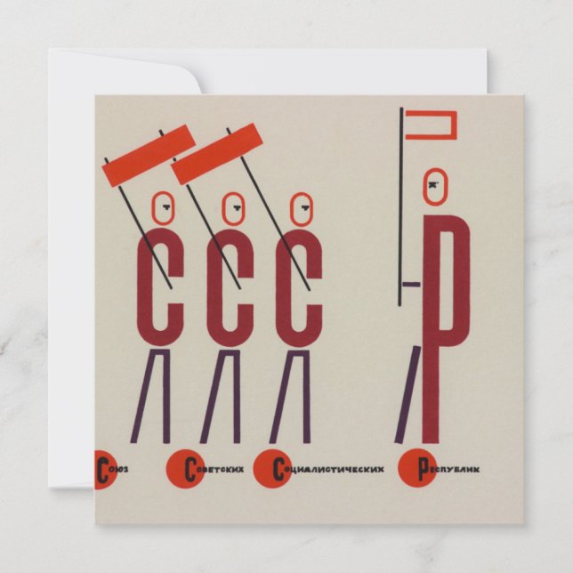 Basic Calculus, abstract artwork by El Lissitzky (Front)